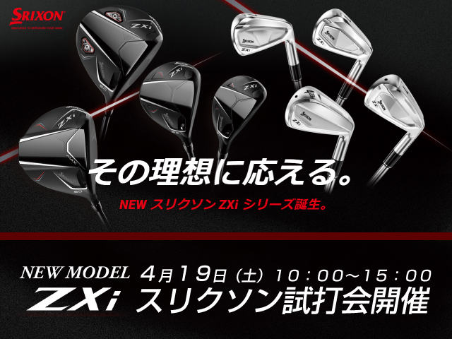 ゴルフ練習場/アップアイランドゴルフクラブ/UP ISLAND GOLF